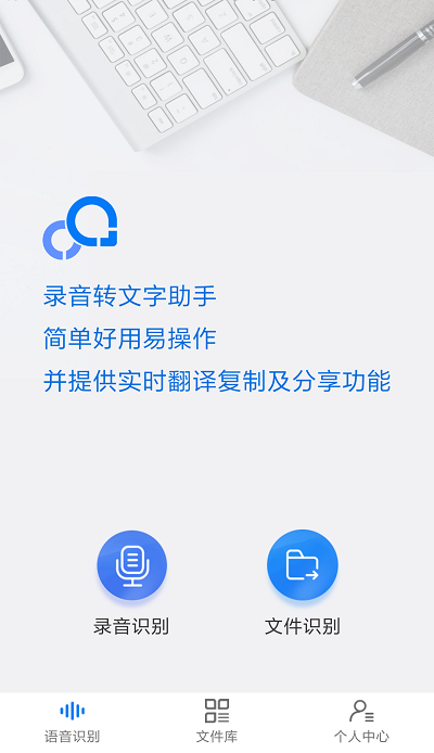 汉字转换英语