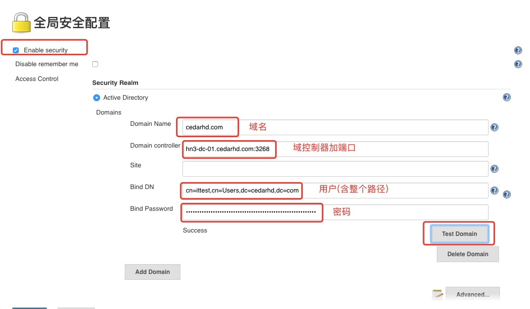 Jenkins持续集成 之 Active Directory身份登陆验证