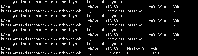 Kubernetes1.12版本三节点详细搭建及Dashboard