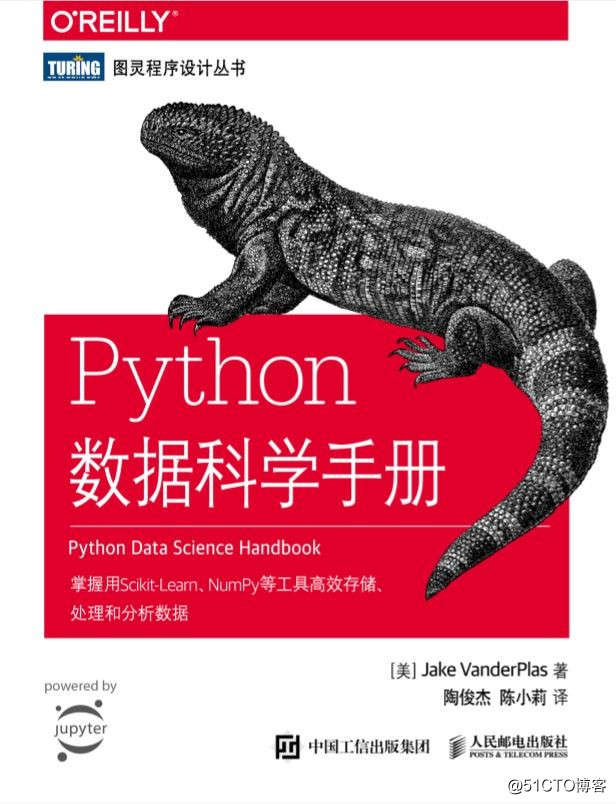 B32_Python数据科学手册【高清中文版】