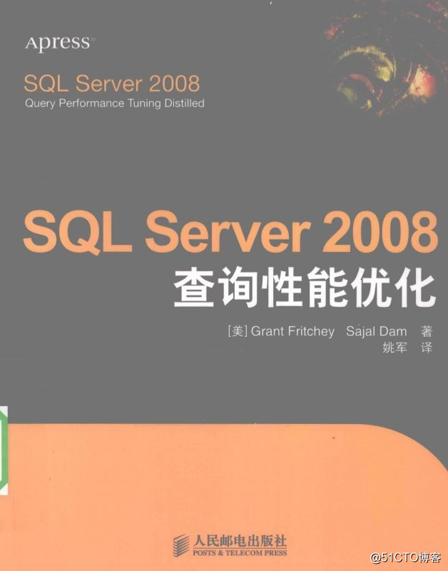 B15_Microsoft SQL Server 2008查询性能优化