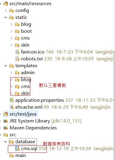 java建站系统_无聊建站系统模块设计