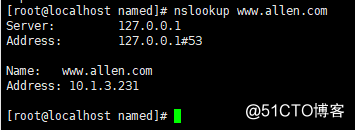 Linux 7.5 DNS 主从安装配置 、正向、反向解析