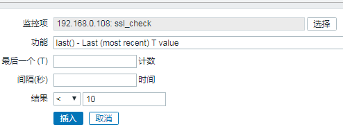 zabbix监控ssl证书到期时间