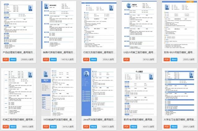 5个在线资源网站分享，超实用赶紧收藏！！！