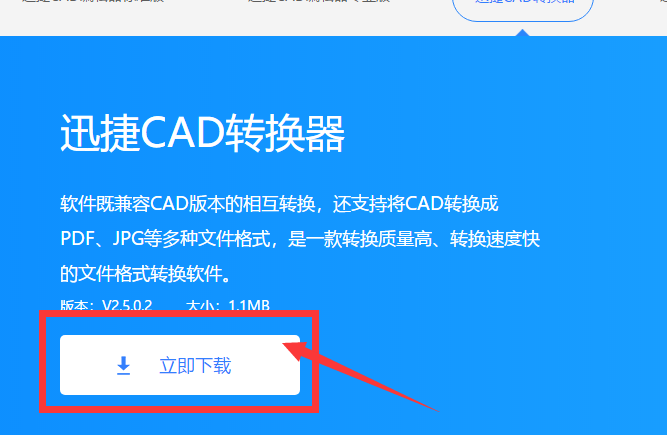 CAD图纸转换成PDF格式输出质量怎么进行改变？