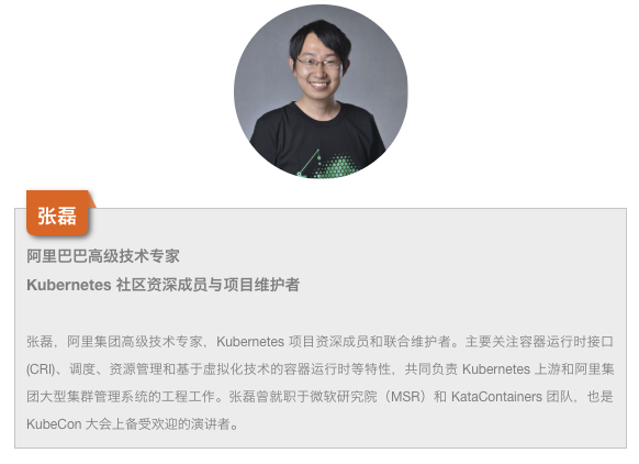 CRI 与 ShimV2：一种 Kubernetes 集成容器运行时的新思路