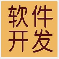 2019北京软件公司排名