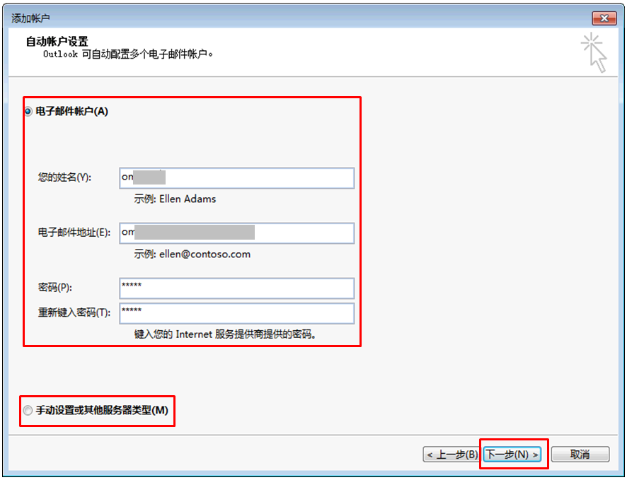 企业邮箱如何设置pop3,smtp,imap？