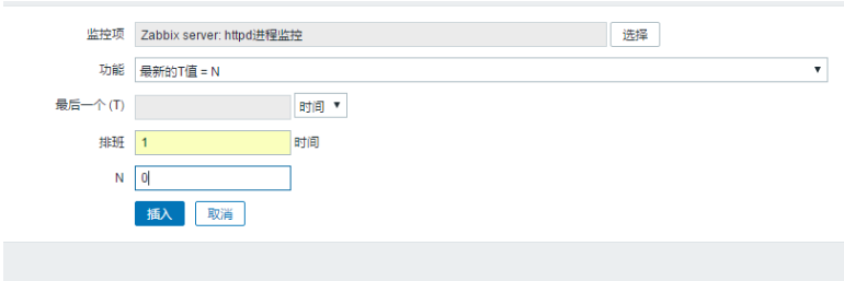 【Zabbix】自定义监控项 key 值。