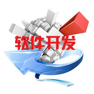 2019北京软件公司排名