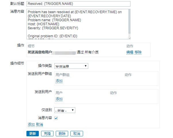 zabbix监控ssl证书到期时间