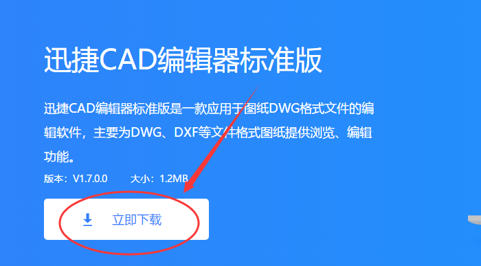 CAD编辑器中怎么添加多行文本