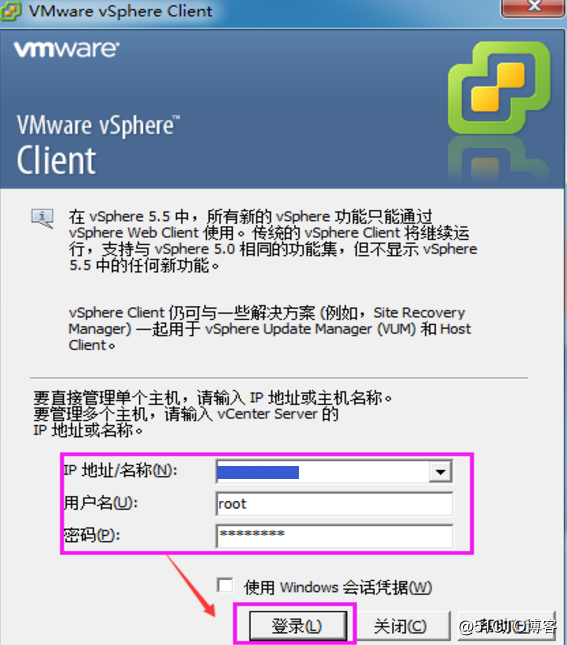 VMware vSphere5.5安装过程