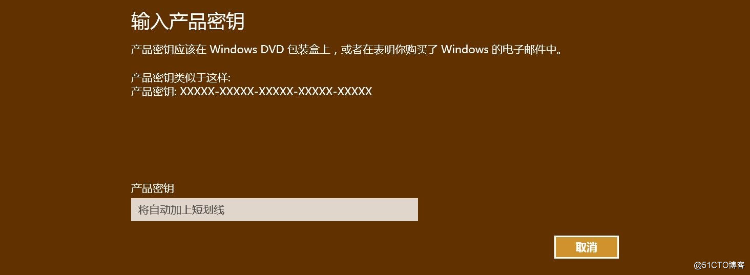 win10专业工作站版本提示windows许可即将过期的解决办法
