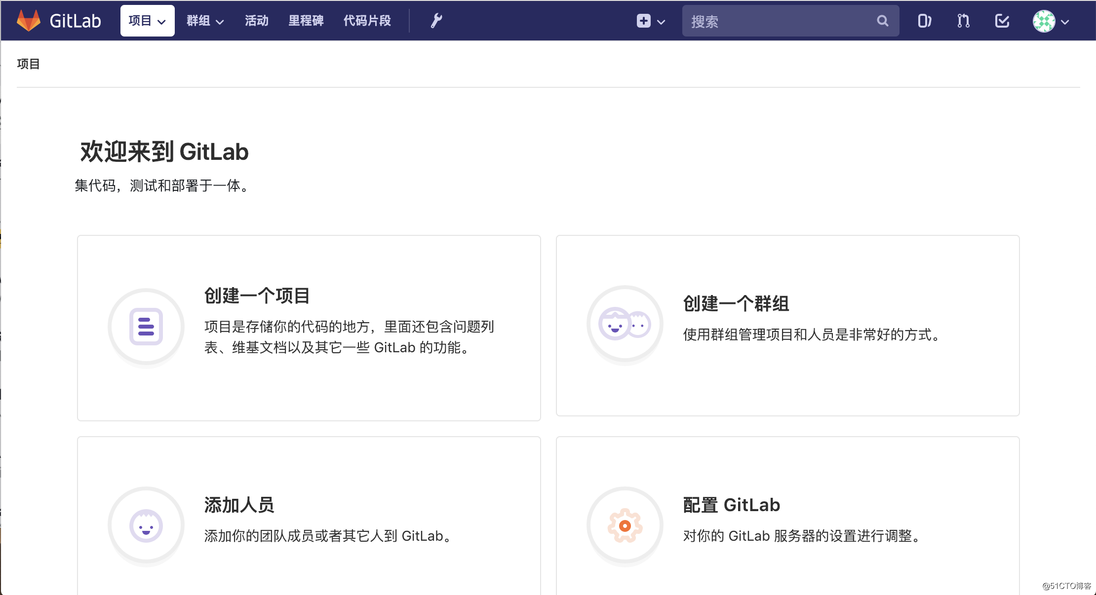 Docker-compose一键部署gitlab中文版