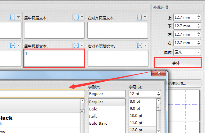 Pdf怎么设置页码，从正文开始