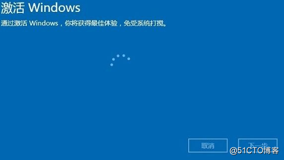 win10专业工作站版本提示windows许可即将过期的解决办法