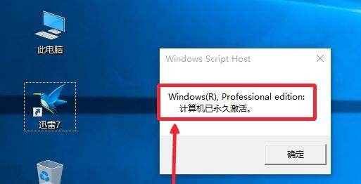 2019年1月win101809版本最新激活密钥及其常用命令