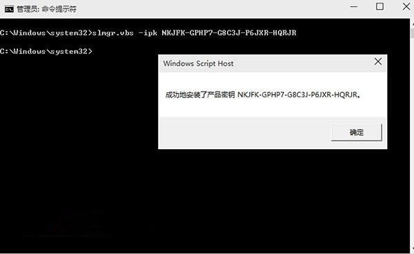 2019年1月win101809版本最新激活密钥及其常用命令