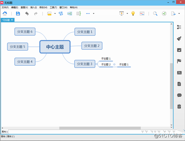 思维导图软件 Xmind 8 Update Pro 中文破解版下载 附序列号