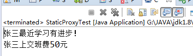 java动态代理实现与原理详细分析