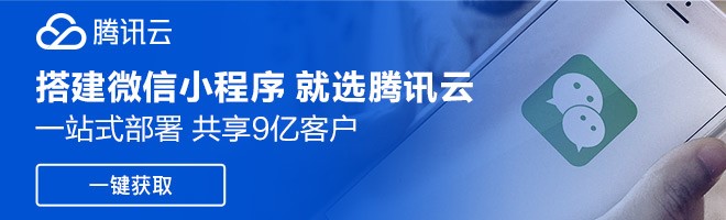 中国云主机服务商市场占有率排名