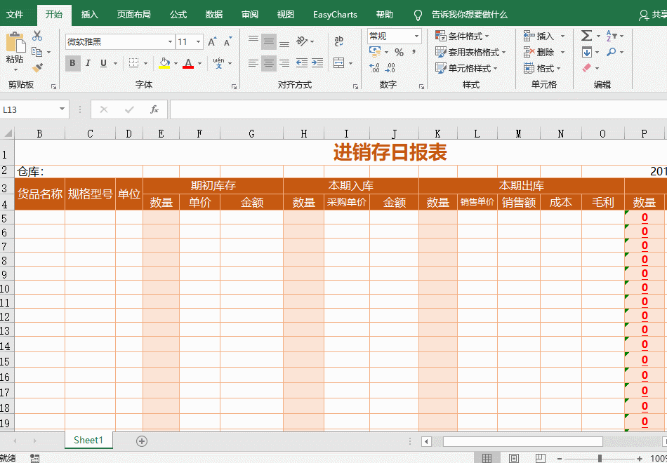 Excel表格太大，无法同时打印在一张纸上？一键帮你轻松搞定！