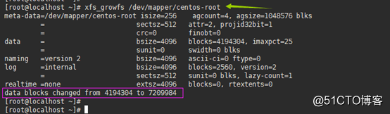 Centos7 xfs文件系統擴展root根分區