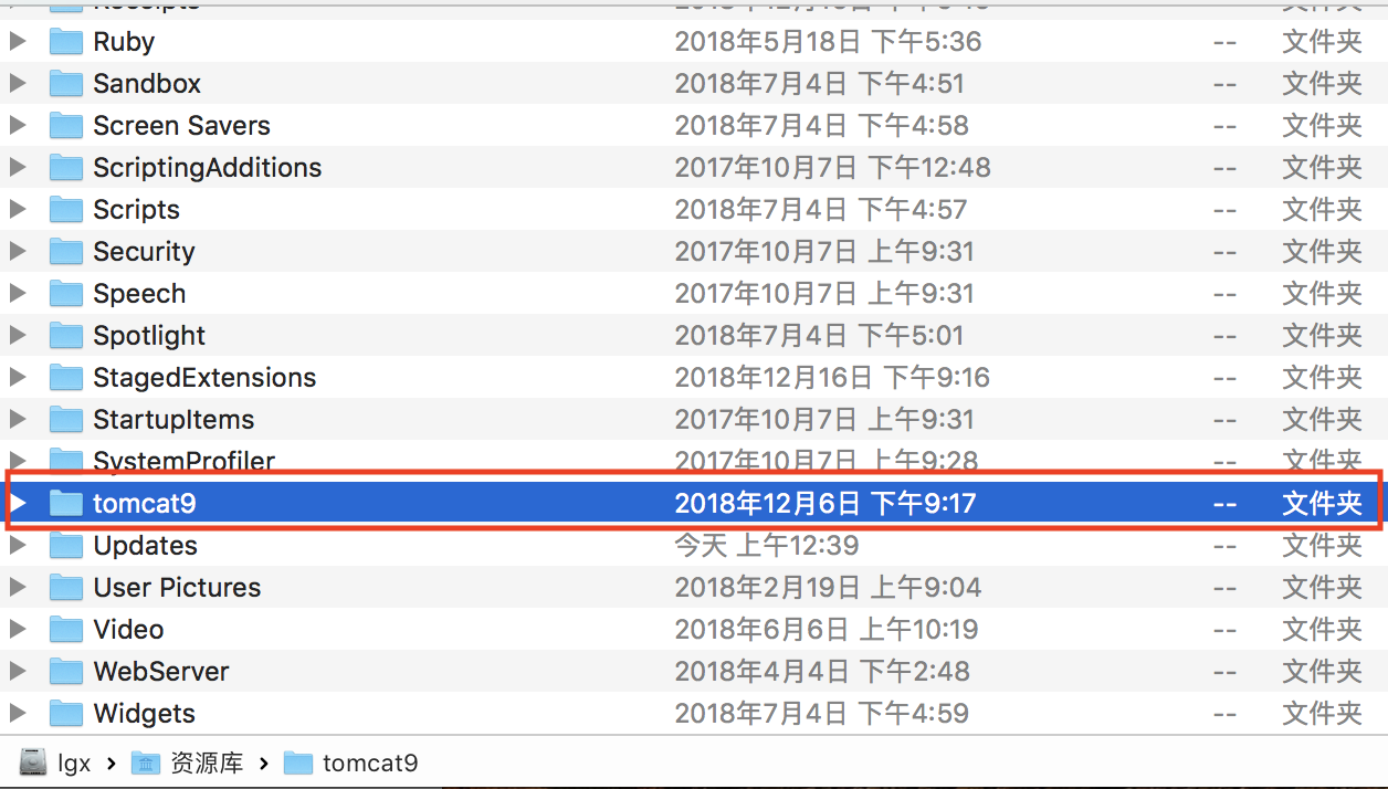 Mac 下安装并配置 Tomcat