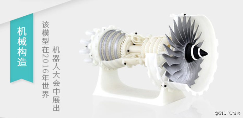 弘瑞3D打印：做更适合工业应用的3D打印机