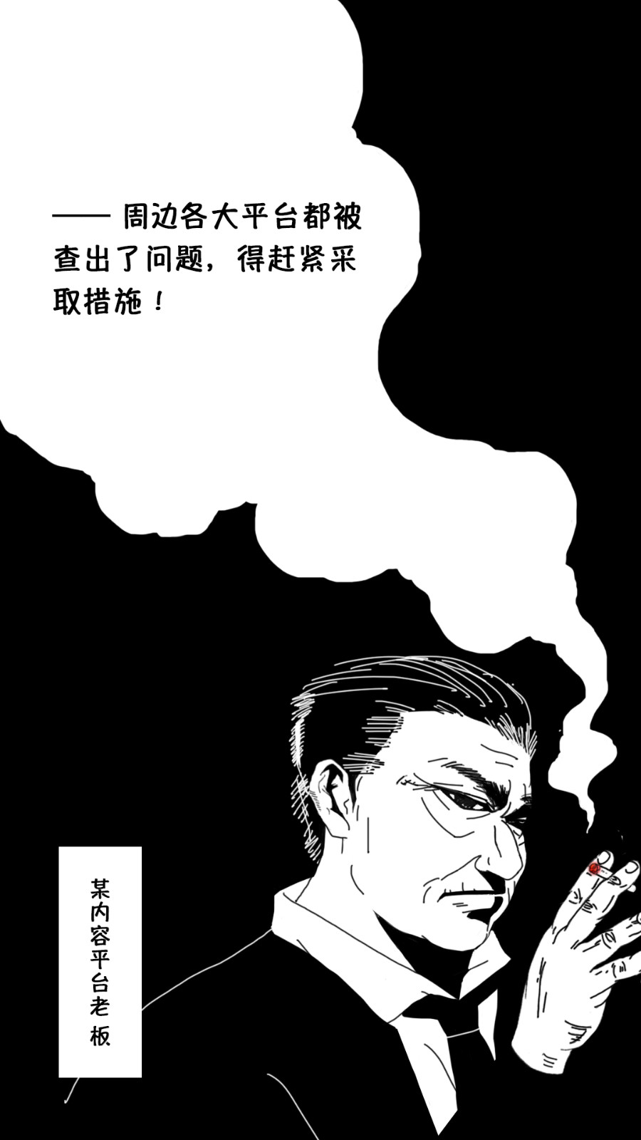 漫画：技术同学们，平安夜送你一道来年能升职加薪的“平安”符