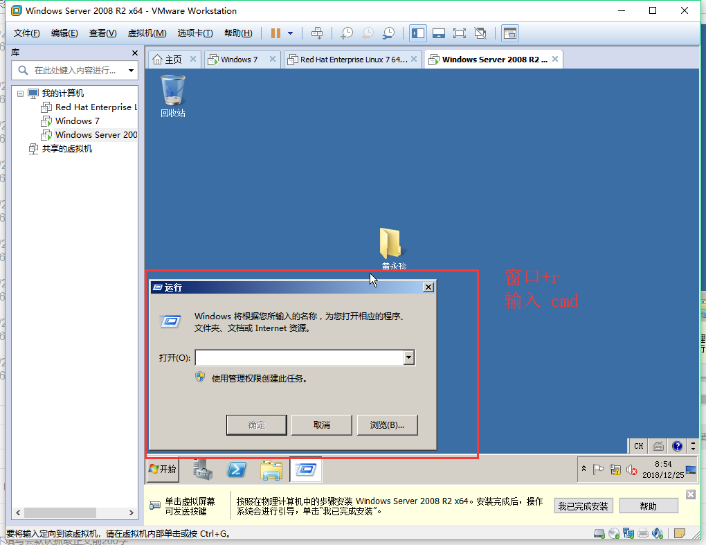 wind7和2008r2的共享操作步骤