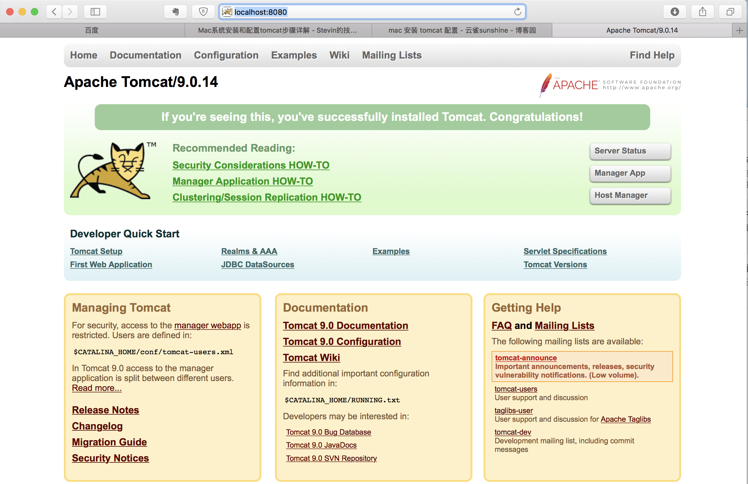 Mac 下安装并配置 Tomcat