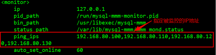 MySQL-MMM高可用群集