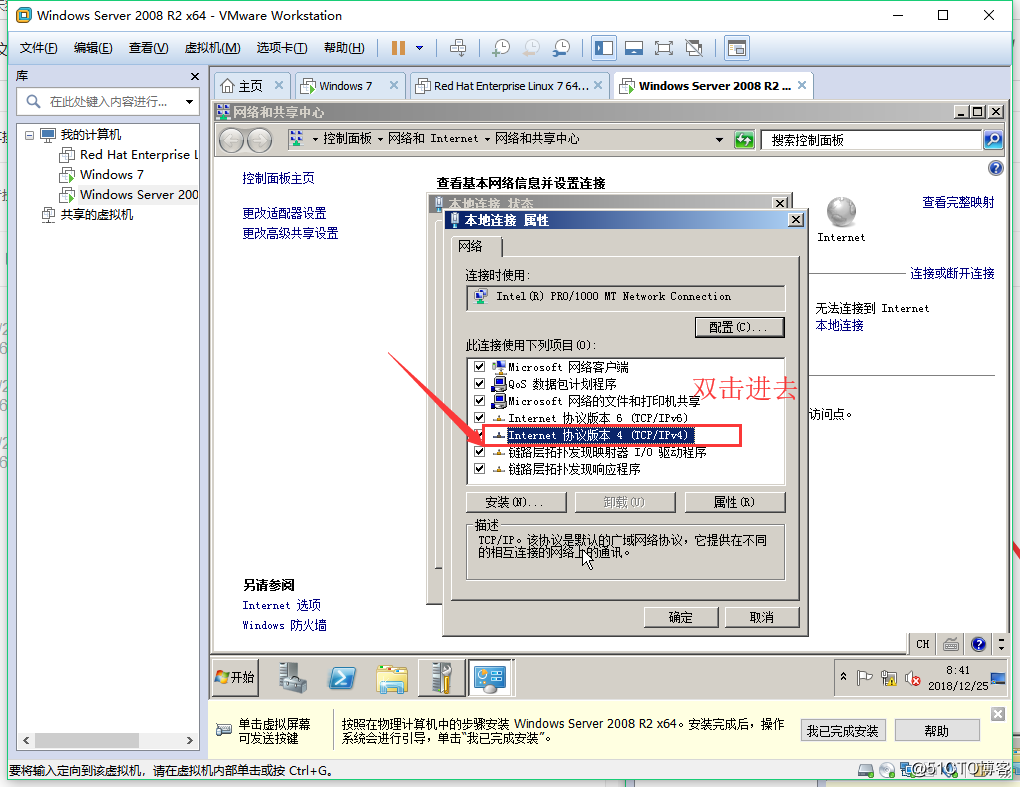 wind7和2008r2的共享操作步骤