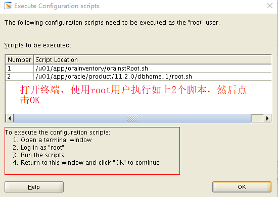 安装oracle 11g on RHEL 6.5