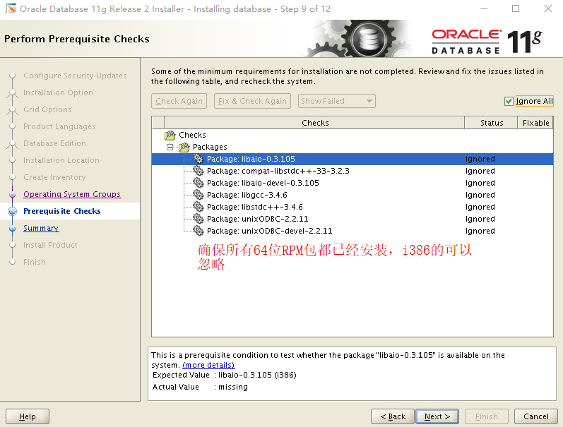 安装oracle 11g on RHEL 6.5