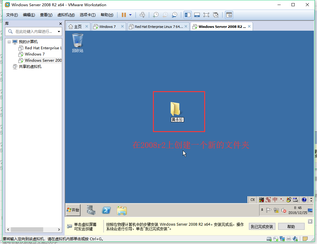 wind7和2008r2的共享操作步骤