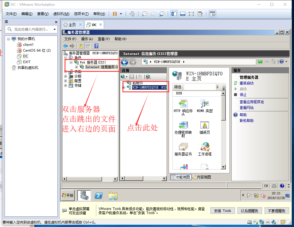 利用静态路由将两台路由器拼通三台pc