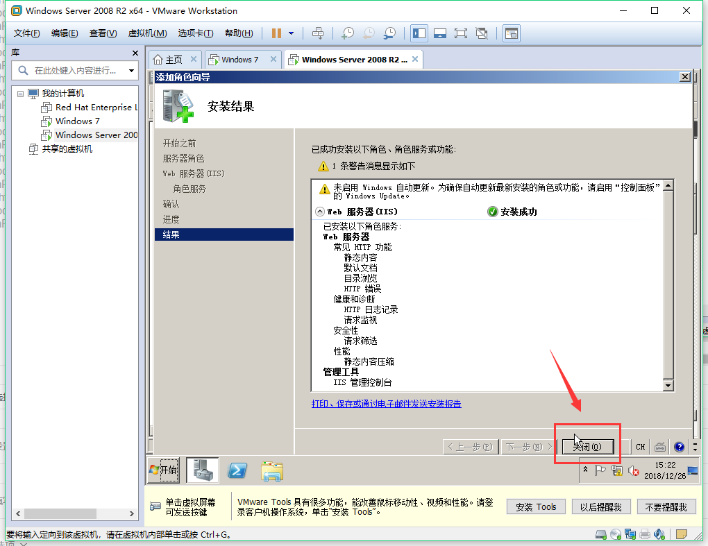 web服务器（IIS)的操作步骤