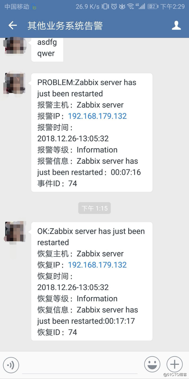 zabbix配置企業微信報警和郵件報警