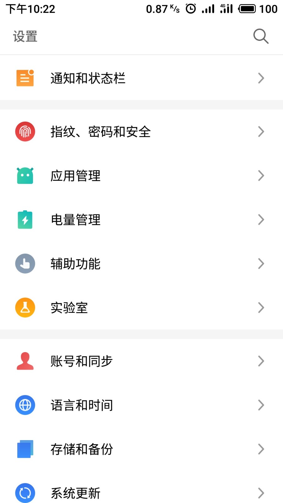 魅族魅蓝Flyme系统在AndroidStudio不显示Logcat