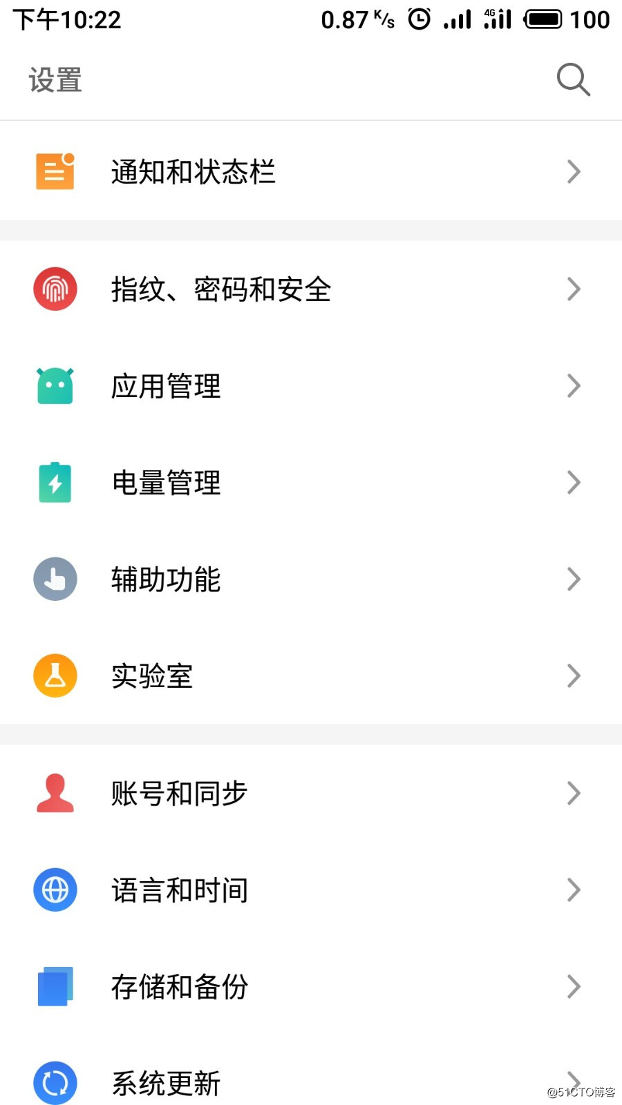 魅族魅蓝Flyme系统在AndroidStudio不显示Logcat