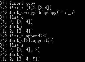 Python深浅拷贝详解