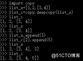 Python深淺拷貝詳解