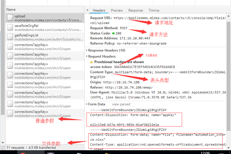 Jmeter HTTP接口案例开发、调试方法