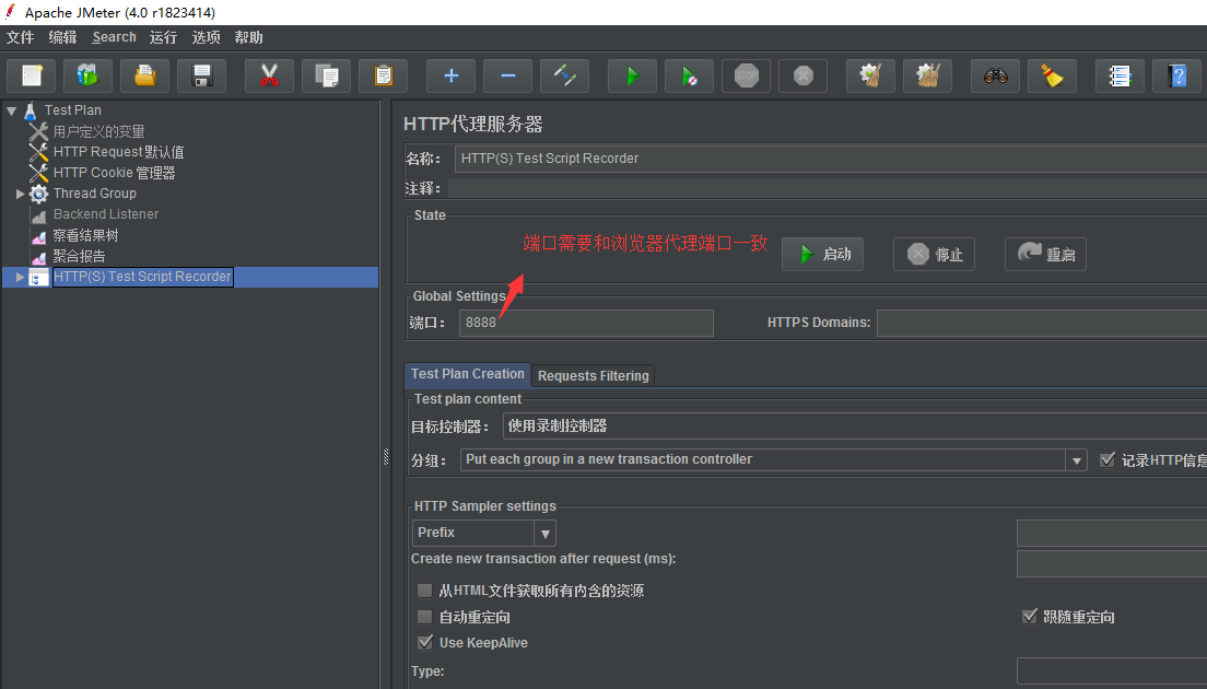 Jmeter HTTP接口案例开发、调试方法