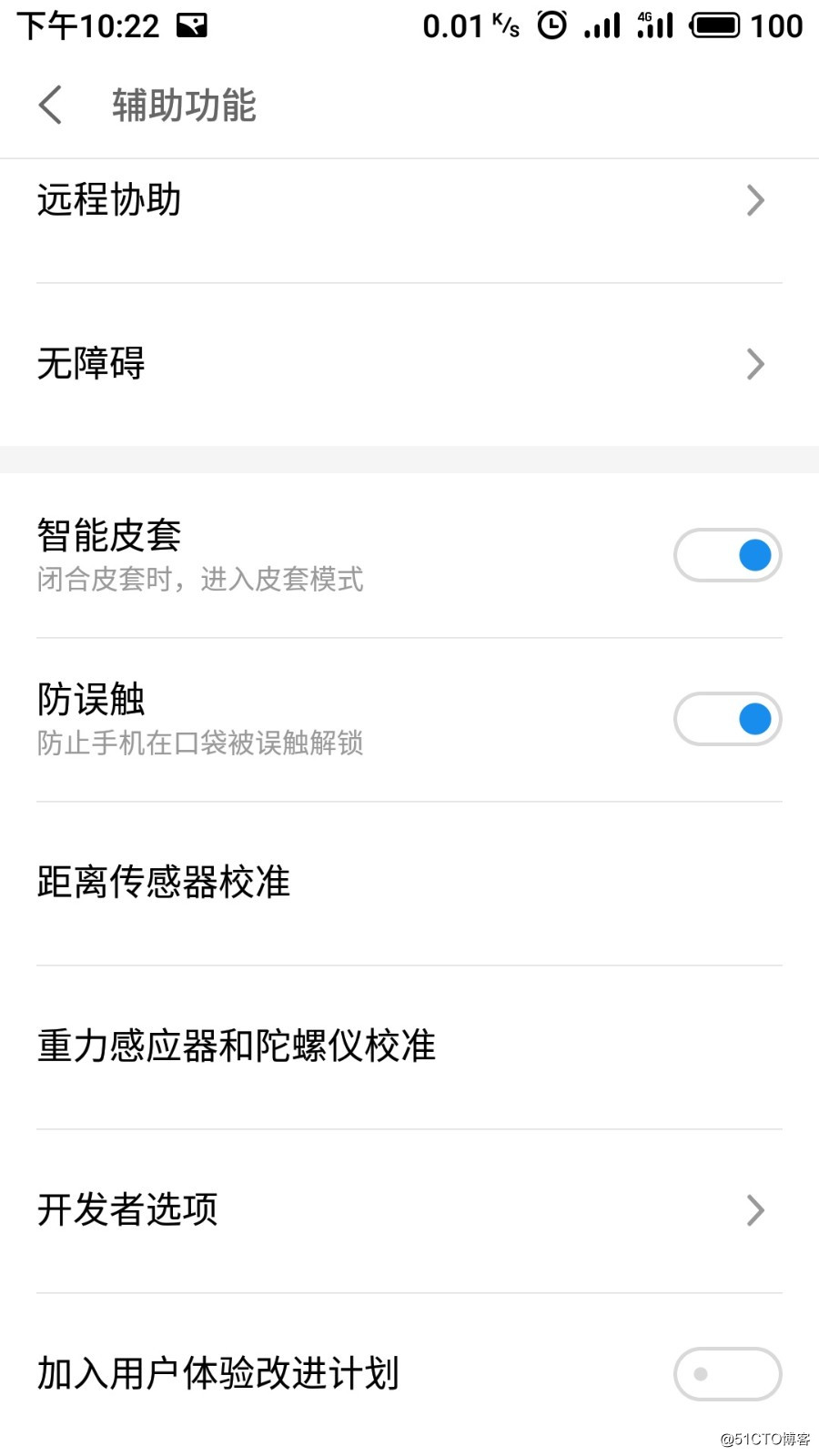 魅族魅蓝Flyme系统在AndroidStudio不显示Logcat