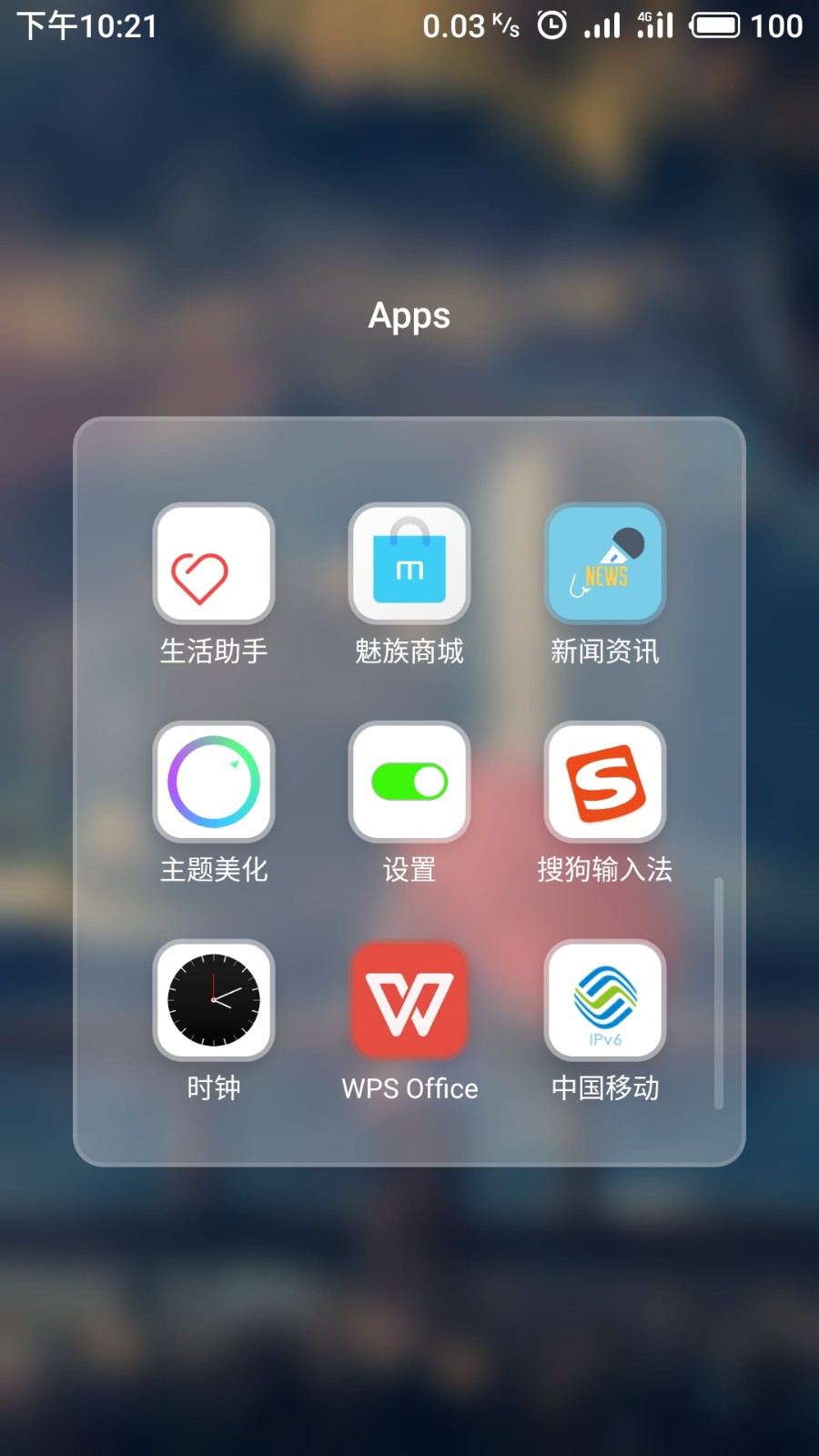 魅族魅蓝Flyme系统在AndroidStudio不显示Logcat